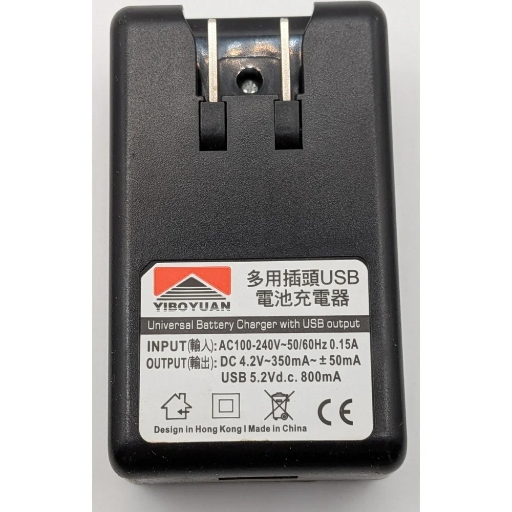 Yiboyuan Battery Charger HTC Touch Pro2 T7373 Black Good USB Port Untested